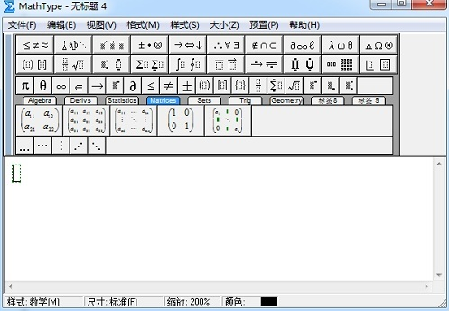 MathType中快速输入除号的方法