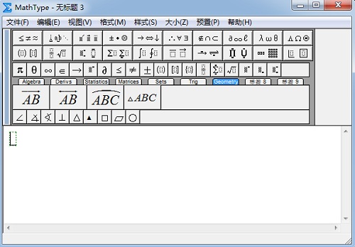 MathType工作界面