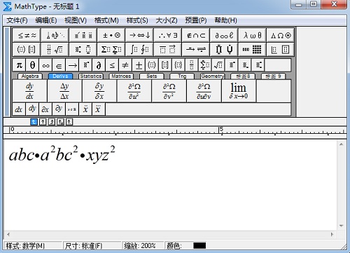 MathType编辑重叠下划线的教程