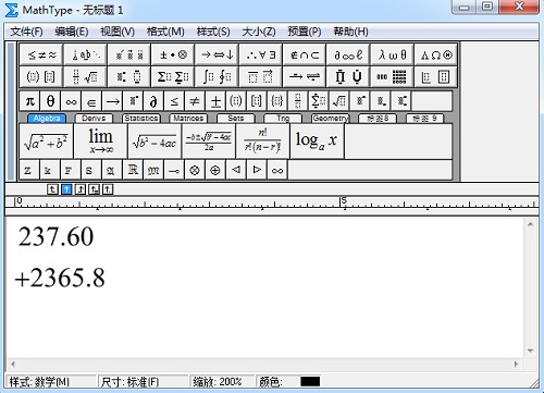 MathType编辑公式