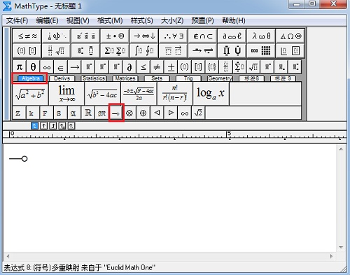 MathType标签栏