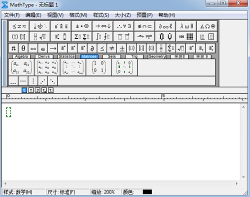 MathType输入框