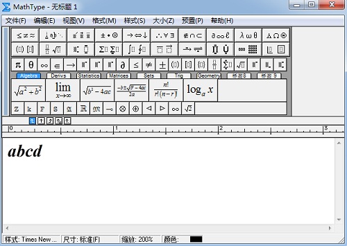 MathType字体加粗