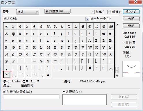 MathType列向量
