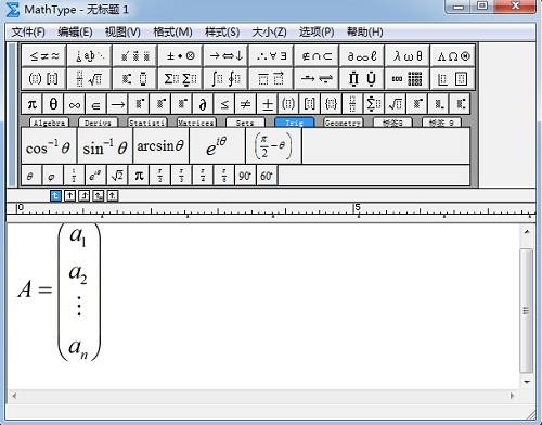 MathType编辑界面