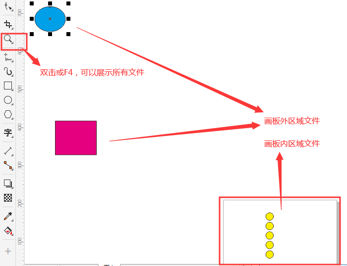 文件全部可见示意图