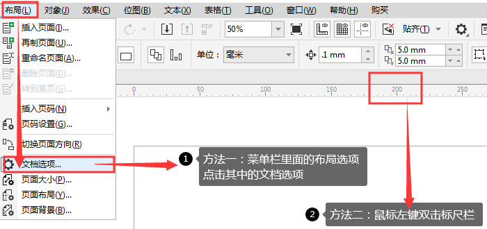 CorelDRAW“出血线”的精准预设与辅助线便捷操作
