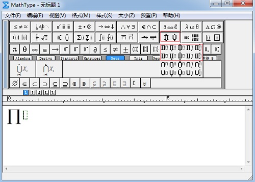 MathType n元乘积
