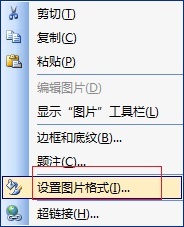 MathType在图片上加公式的方法