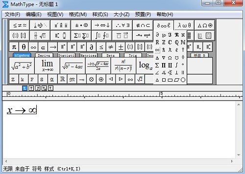 MathType杂项符号