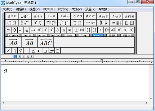 MathType编辑公式