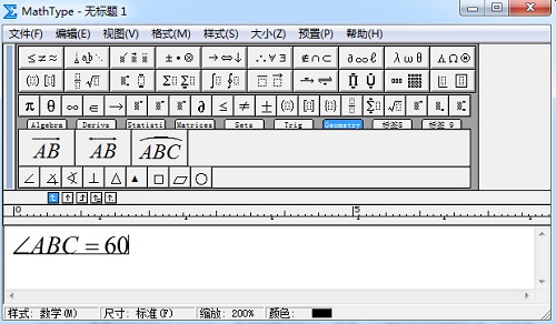 MathType编辑公式