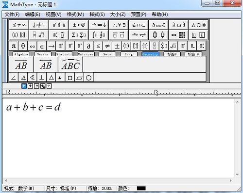 MathType编辑公式