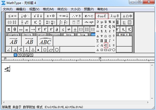 MathType杂项符号