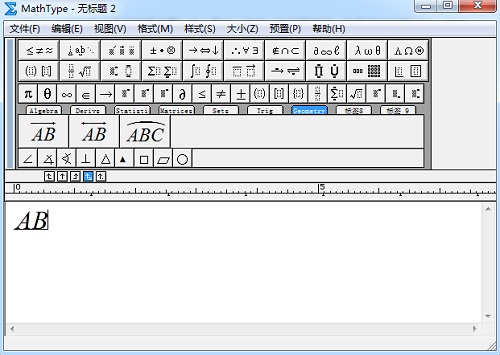 MathType编辑公式