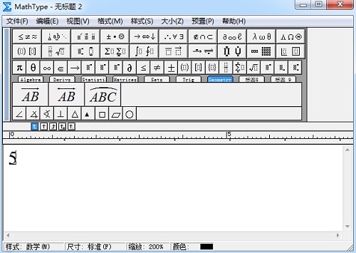 MathType编辑公式
