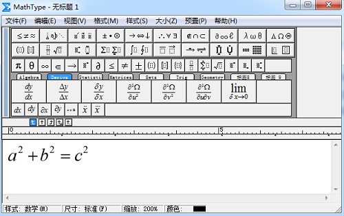 MathType添加水平大括号的方法
