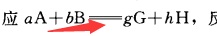 MathType长等号公式