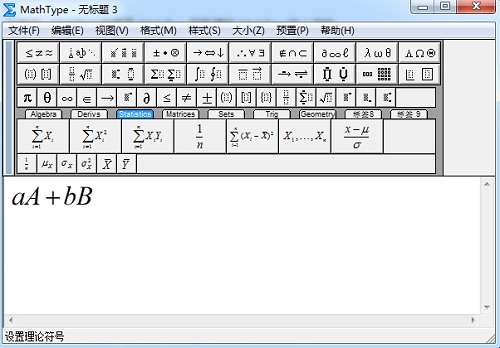MathType编辑没有附加条件长等号的方法