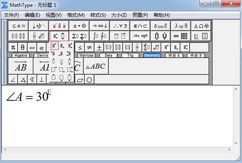 MathType上标模板