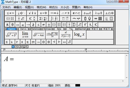 MathType空集符号输入方法