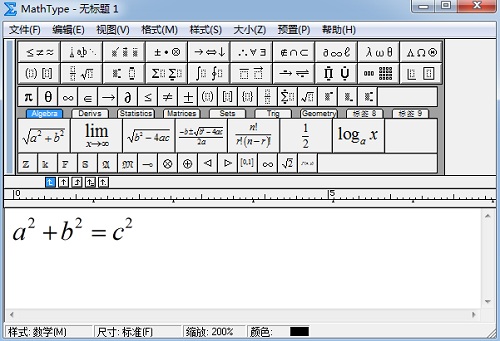 MathType上标位置调整的两种方法