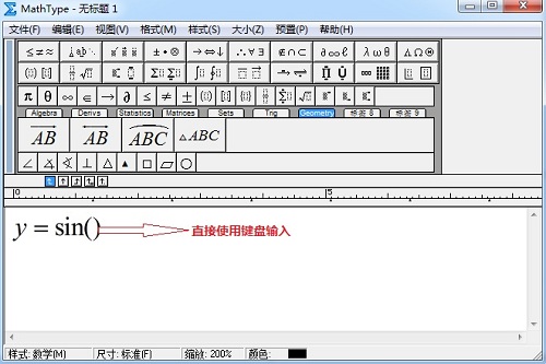 字母输入