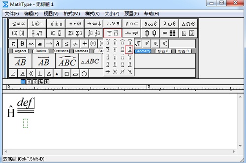 双底线模板