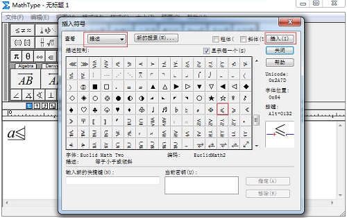 选择相应的模式