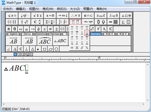选择双底线模板