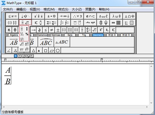 MathhType工具栏