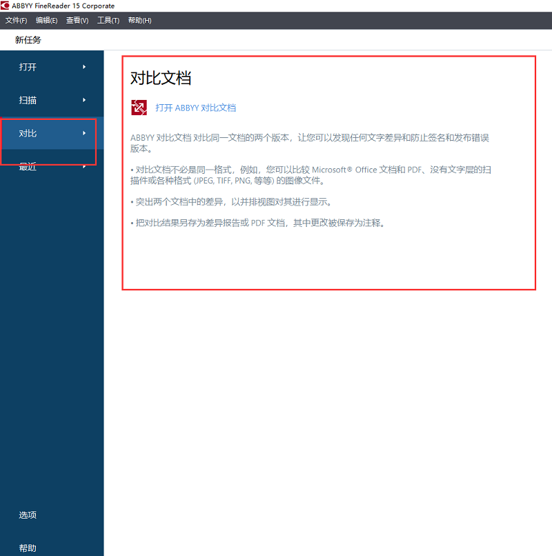 图片包含 屏幕截图 描述已自动生成