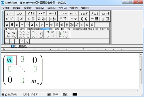 修改矩阵元素