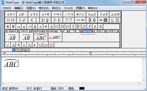 几何分类标签