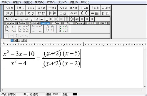 MathhType输入分母