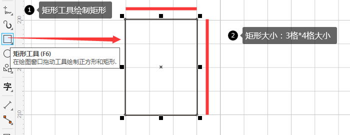 矩形图案尺寸图