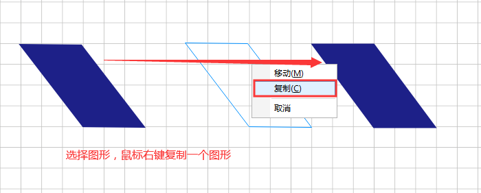 复制图形展示图