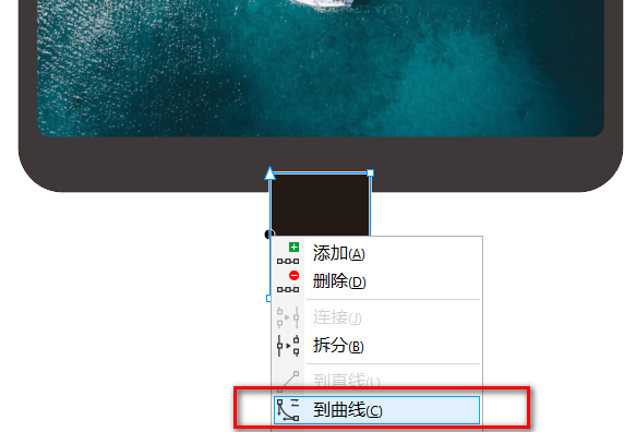 收缩曲线