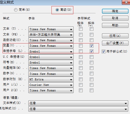 定义样式