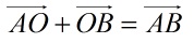向量公式