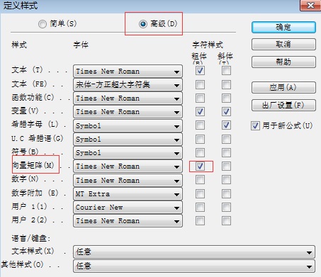 定义样式
