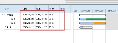 任务添加