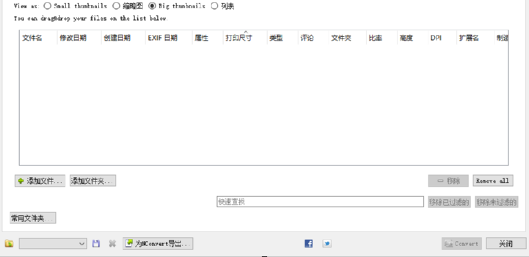 XnConvert给图片添加边框的操作方法