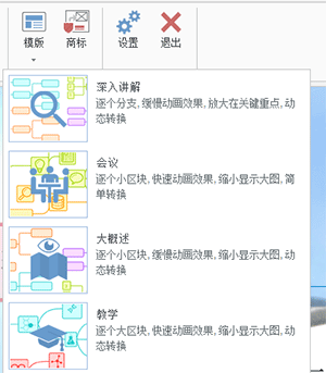 处理图片素材