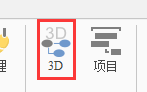 处理图片素材