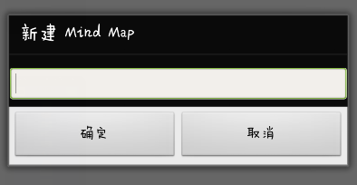 iMindMap教程