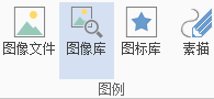 在iMindMap中插入图片的方法