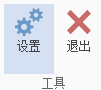 iMindMap幻灯片设置介绍
