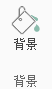 思维导图
