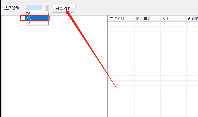 爱虎数据恢复软件找回已删除数据的方法